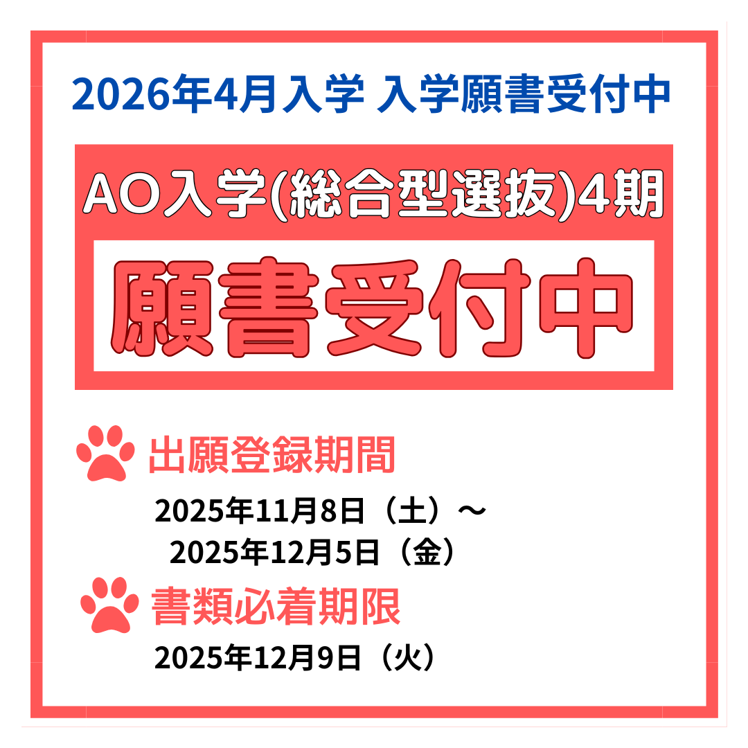AO出願