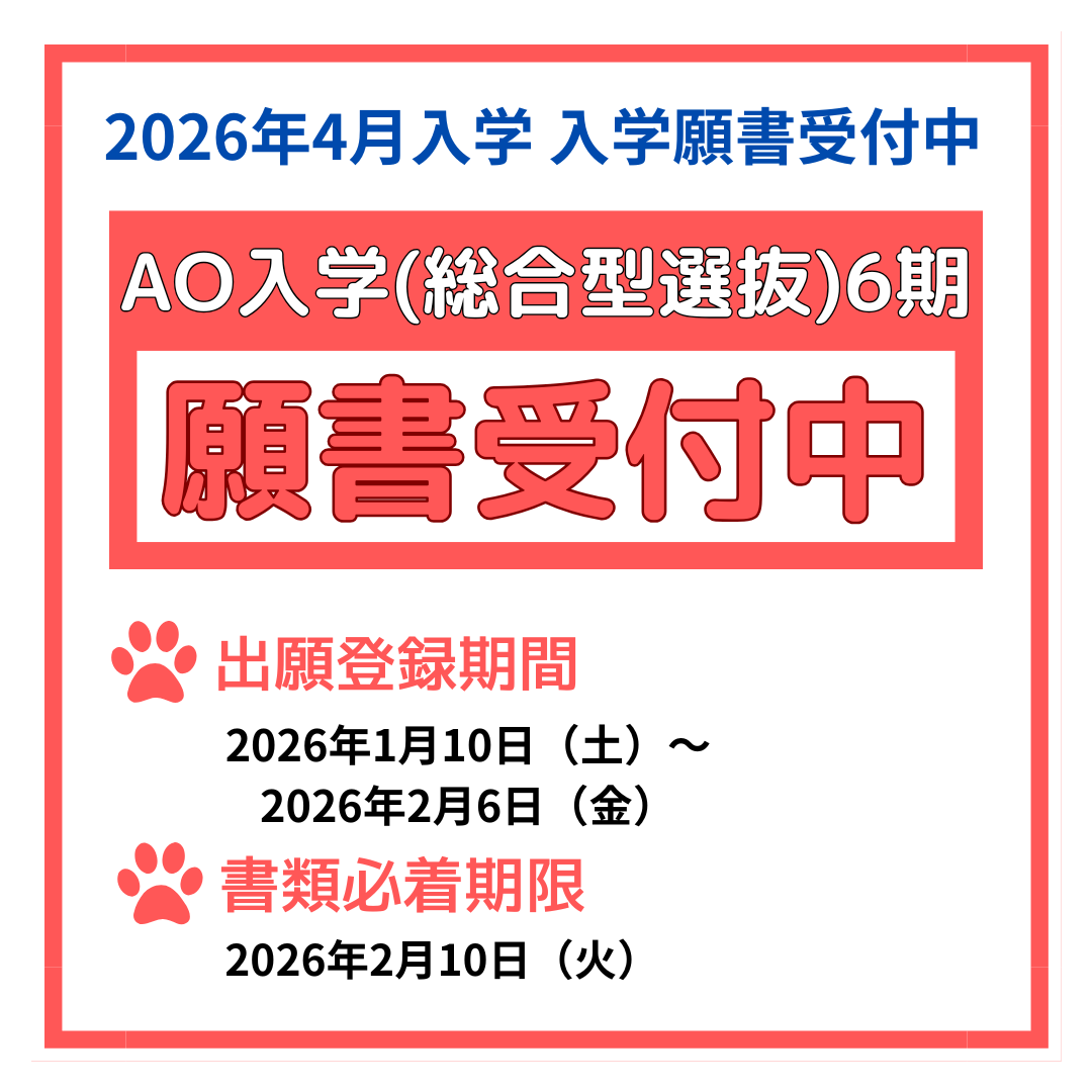 AO出願