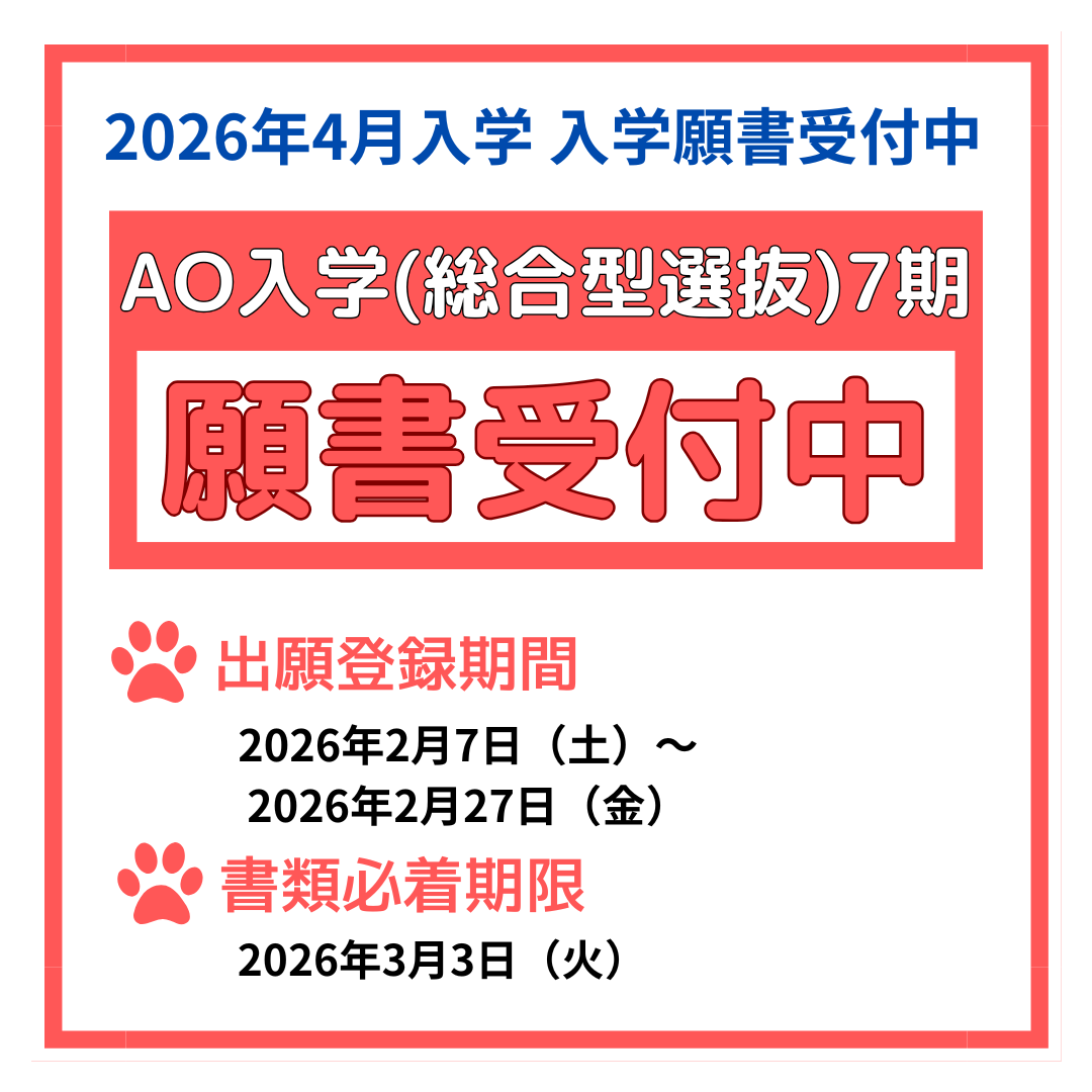 AO出願
